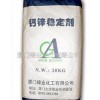 供應無毒熱穩定劑