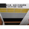 南京鋁方通 鋁方通規格 鋁方通價格 鋁方通尺寸
