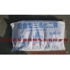 三氧化二銻丨余姚三氧化二銻規格丨廠家直銷氧化銻