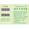 泉州農(nóng)產(chǎn)品防偽標(biāo)簽，晉江農(nóng)產(chǎn)品防偽商標(biāo)設(shè)計(jì)