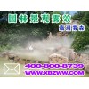 成都園林景觀霧效、重慶園林景觀霧效、人造霧景觀
