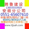合肥鋼結(jié)構(gòu)加工廠(chǎng)|合肥鋼結(jié)構(gòu)公司|騰魯鋼結(jié)構(gòu)一級(jí)資質(zhì)