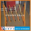 伸縮移動護欄/伸縮折疊護欄/PE絕緣材質/龍橋護欄廠家直銷