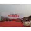 重慶舞臺設計搭建制作【思拓展覽】