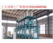 東北 吉林玉米深加工成套設備到底哪家才有真正實力【工大雙獅】