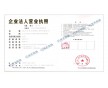 龍?zhí)煅b飾公司承接火鍋店裝修設(shè)計
