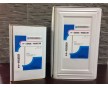景宏P(guān)P膠水，PP塑料膠水，PP粘鋁膠水，品牌PP膠水