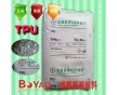 1485A 德國拜耳 熱塑性彈性體TPU原料