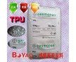 192X 德國拜耳 熱塑性彈性體TPU原料