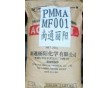 PMMA南通麗陽TF8，VH5導(dǎo)光板級