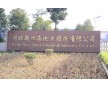 寧夏四海煙道200°c耐高溫漆，生產(chǎn)廠家