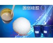 發泡硅膠