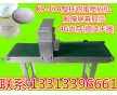 湖南雞蛋噴碼機，誠招湖南雞蛋噴碼機代理商