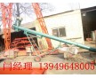 北京螺旋輸送機
