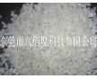 EVA應急加工，應急加EVA造粒