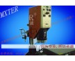 魔術帶超聲波塑料焊接魔術貼焊接機,