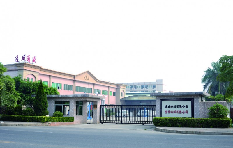 企業風采