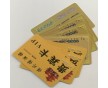 廠家供應 卡類銘牌
