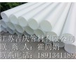 PP管，規(guī)格參數(shù)