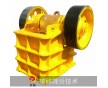 粗碎顎式破碎機