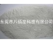 PVC磨粉加工，PVC造粒加工，PVC回收料加工廠家