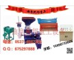 塑料再生泡沫顆粒機