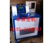 山東萊州華辰塑機(jī) 塑料滾刀切粒機(jī)140型帶電機(jī)