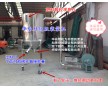 山東萊州華辰塑機(jī)顆粒裝袋機(jī)【存料一噸帶風(fēng)機(jī)】