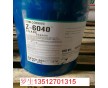 玻璃噴涂表面處理劑道康寧6040硅烷偶聯劑