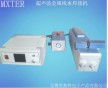 供應銅線端子多股銅絲壓合熔接機，銅線端子多股銅絲壓合熔接機廠家