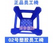 庫存批發2號深圳寶安員工座椅，塑膠椅，塑料凳，流水線專業椅
