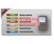 山東森林舞會游戲機遙控器價格說明？濟南鑫隆電子