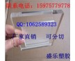 透明亞克力板價格，透明亞克力板廠家，亞克力板經(jīng)銷商
