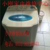 家電空調維修中心供應口碑好的家電空調維修移機充氟|專業的家電維修