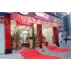 包子店加盟公司|口碑好的包子店加盟哪里有