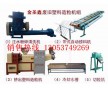 全自動必備的多種塑料再生顆粒機 回收行業機型