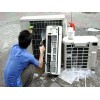 西安空調維修公司 性價比高的空調拆裝維修加氟西安有提供