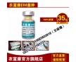 養雞用的em菌種哪里有賣？給雞飲水拌料專用em益生菌原種液