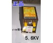 斯萊德SL-008高壓離子發(fā)生器，離子風棒電源，靜電消除器