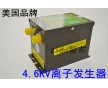 斯萊德SL-007離子發(fā)生器，離子風風嘴電源，靜電主機