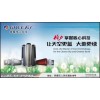 西安格力空調售后電話 陽光電器服務公司---專業的格力空調售