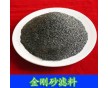 北京金剛砂一噸多少錢(qián)
