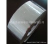 鋁箔網格布膠帶 網格鋁箔布