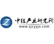 （版）中國城市燃?xì)庑袠I(yè)十三五預(yù)測(cè)及發(fā)展策略規(guī)劃報(bào)告2