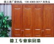 山東家具漆廠家的種類及區別有那些