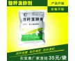 獸藥店賣玉米秸稈飼料發酵劑哪個牌子暢銷