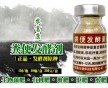 雞糞益生菌發酵劑怎么買