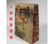 北京印刷、期刊印刷、手提袋印刷、畫冊印刷