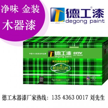 青海木器漆廠家 廣東十大品牌木器漆有哪些？