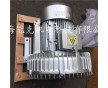 小型550W環形風機 550W氣環風機